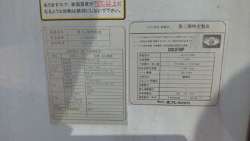 БУДКА НА DAIHATSU HIJET TRUCK S510P