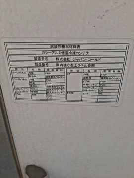 БУДКА НА DAIHATSU HIJET S201P