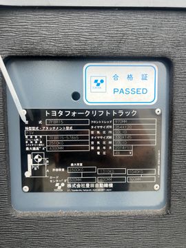 ШТАБЕЛЕР TOYOTA 