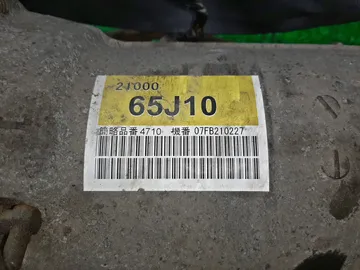 АКПП НА SUZUKI ESCUDO TD54W J20A