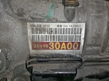 АКПП НА TOYOTA CROWN GRS182 3GR-FSE