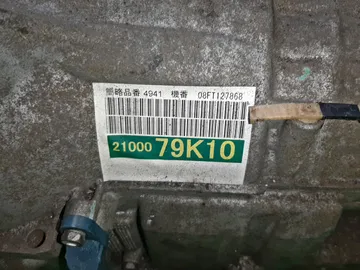 АКПП НА SUZUKI ESCUDO TDB4W N32A