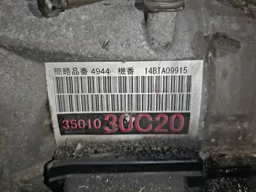 АКПП НА TOYOTA MARK X GRX133 2GR-FSE