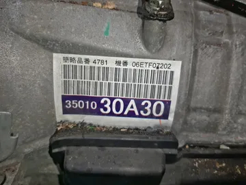 АКПП НА TOYOTA CROWN GRS184 2GR-FSE