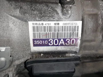 АКПП НА LEXUS GS350 GRS191 2GR-FSE