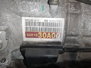 АКПП НА TOYOTA CROWN GRS182 3GR-FSE