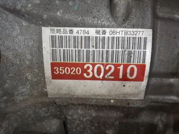 АКПП НА LEXUS GS350 GRS196 2GR-FSE