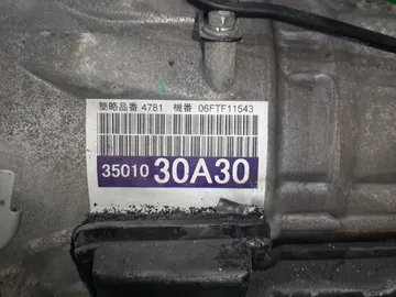 АКПП НА TOYOTA CROWN GRS184 2GR-FSE