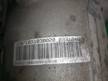 АКПП НА BMW 5-SERIES E61 N52B30A