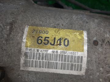 АКПП НА SUZUKI ESCUDO TD54W J20A