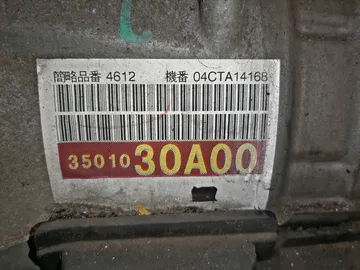 АКПП НА TOYOTA CROWN GRS182 3GR-FSE