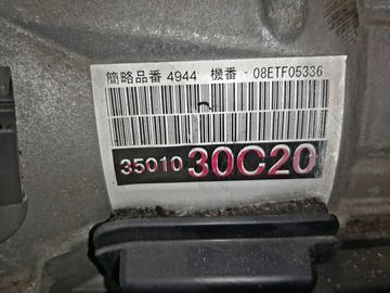 АКПП НА TOYOTA CROWN GRS204 2GR-FSE