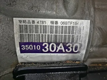 АКПП НА TOYOTA CROWN GRS184 2GR-FSE