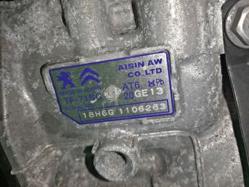 АКПП НА PEUGEOT 208 A9 HN01
