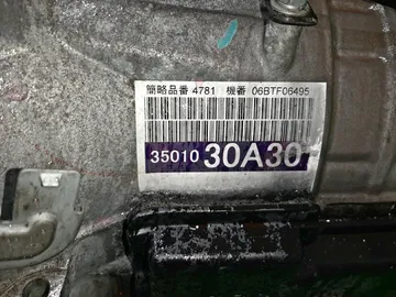 АКПП НА TOYOTA CROWN GRS184 2GR-FSE