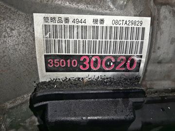 АКПП НА TOYOTA CROWN GRS204 2GR-FSE