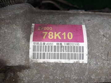 АКПП НА SUZUKI ESCUDO TDA4W J24B