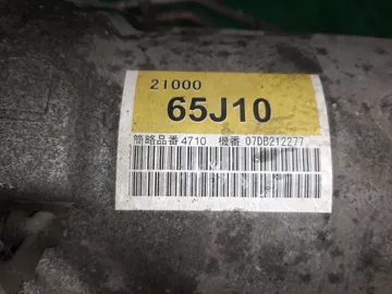 АКПП НА SUZUKI ESCUDO TD54W J20A