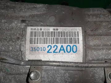 АКПП НА TOYOTA MARK X GRX130 4GR-FSE