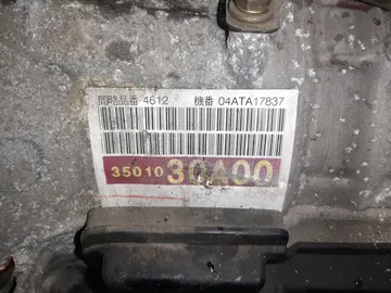 АКПП НА TOYOTA CROWN GRS182 3GR-FSE