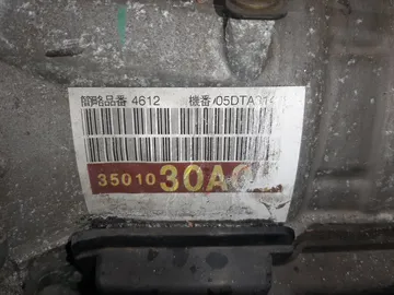 АКПП НА TOYOTA CROWN GRS182 3GR-FSE
