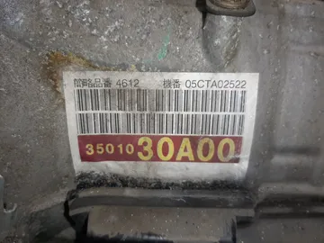 АКПП НА TOYOTA CROWN GRS182 3GR-FSE