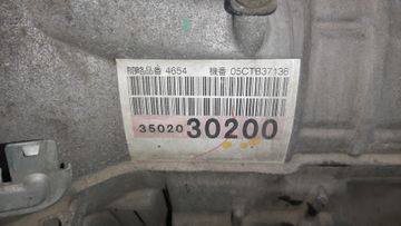 АКПП НА TOYOTA CROWN MAJESTA UZS187 3UZ-FE
