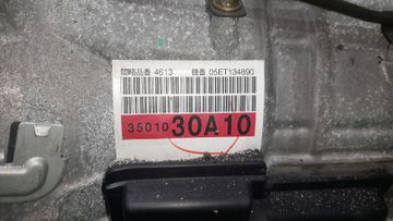 АКПП НА TOYOTA CROWN GRS180 4GR-FSE