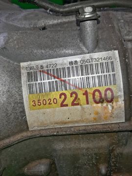 АКПП НА TOYOTA MARK X GRX125 4GR-FSE