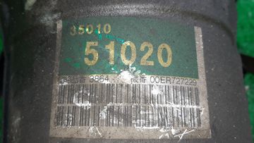 АКПП НА TOYOTA PROGRES JCG11 2JZ-GE