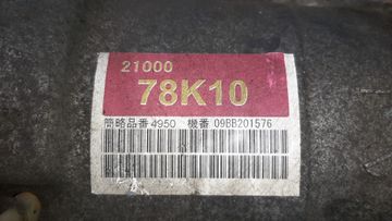 АКПП НА SUZUKI ESCUDO TDA4W J24B