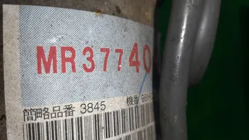 АКПП НА MITSUBISHI PAJERO IO H66W 4G93