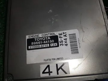 ДВИГАТЕЛЬ НА TOYOTA NADIA SXN15 3S-FE