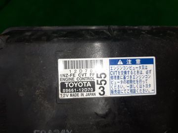 ДВИГАТЕЛЬ НА TOYOTA COROLLA  AXIO NZE141 1NZ-FE