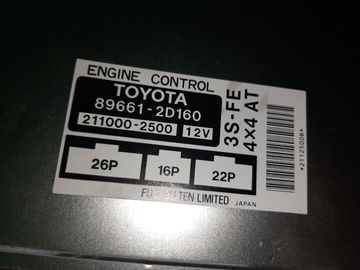 ДВИГАТЕЛЬ НА TOYOTA CALDINA ST195G 3S-FE