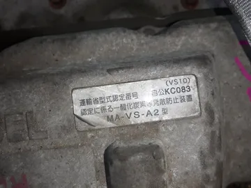 ДВИГАТЕЛЬ НА MAZDA TITAN WGSAT VS