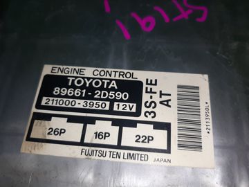 ДВИГАТЕЛЬ НА TOYOTA CALDINA ST191G 3S-FE