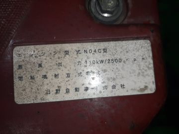 ДВИГАТЕЛЬ НА TOYOTA DYNA XZU605 N04C-T