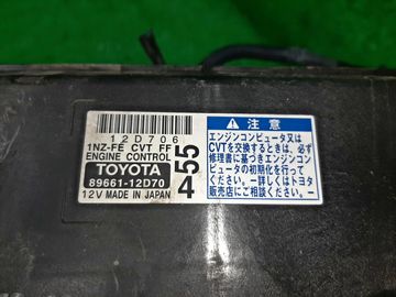 ДВИГАТЕЛЬ НА TOYOTA COROLLA  AXIO NZE141 1NZ-FE