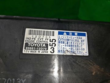 ДВИГАТЕЛЬ НА TOYOTA COROLLA  AXIO NZE141 1NZ-FE