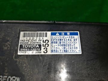 ДВИГАТЕЛЬ НА TOYOTA COROLLA FIELDER NZE141G 1NZ-FE