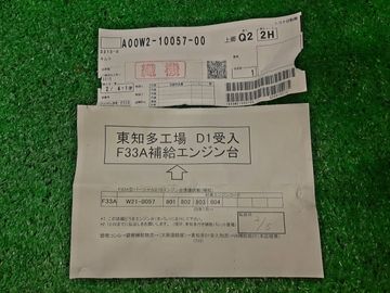 ДВИГАТЕЛЬ НА TOYOTA LAND CRUISER FJA300W F33A-FTV