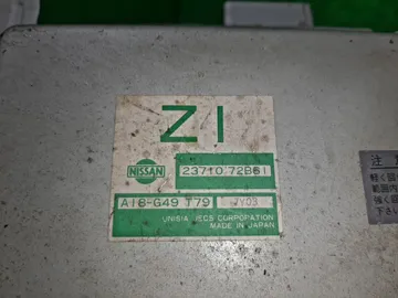 ДВИГАТЕЛЬ НА NISSAN MARCH HK11 CG13DE