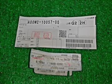 ДВИГАТЕЛЬ НА TOYOTA LAND CRUISER FJA300W F33A-FTV