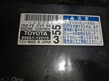 ДВИГАТЕЛЬ НА TOYOTA COROLLA FIELDER NZE141G 1NZ-FE