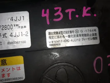 ДВИГАТЕЛЬ НА ISUZU ELF NHR85 4JJ1-T