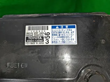 ДВИГАТЕЛЬ НА TOYOTA FIELDER NZE144 1NZ-FE