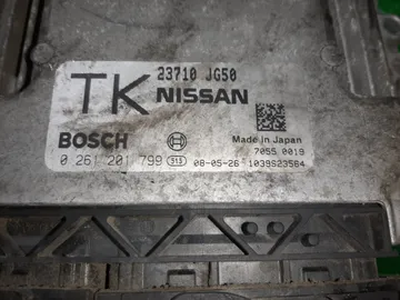 ДВИГАТЕЛЬ НА NISSAN X-TRAIL TNT31 QR25DE