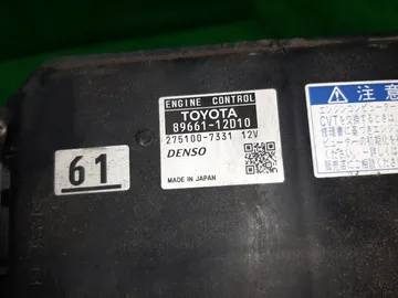 ДВИГАТЕЛЬ НА TOYOTA FIELDER ZRE142 2ZR-FE
