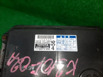 ДВИГАТЕЛЬ НА TOYOTA COROLLA FIELDER NZE144G 1NZ-FE